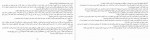 دانلود PDF کتاب رز گمشده رضا برزگر 📕-1