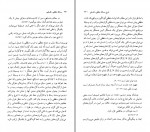 دانلود PDF کتاب رساله ی منطقی فلسفی سروش دباغ 📕-1