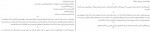 دانلود PDF کتاب رهایی نهال سهیلی فر 📕-1