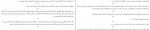 دانلود PDF کتاب رهایی نهال سهیلی فر 📕-1