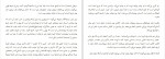 دانلود PDF کتاب روانشناسی پول زهره نوروزی 📕-1