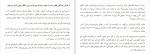 دانلود PDF کتاب روانشناسی پول زهره نوروزی 📕-1