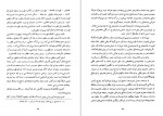 دانلود PDF کتاب روش تحقیق در تاریخ نگاری جهانگیر قائم مقامی 📕-1