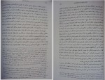 دانلود PDF کتاب زنان هخامنشی هایده مشایخ 📕-1