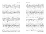 دانلود PDF کتاب زندگی نو ارسلان فصیحی 📕-1