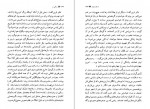 دانلود PDF کتاب زندگی نو ارسلان فصیحی 📕-1