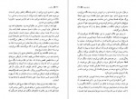 دانلود PDF کتاب زندگی نو ارسلان فصیحی 📕-1