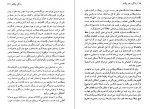 دانلود PDF کتاب زندگی و هنر پیکاسو علی اکبر معصوم بیگی 📕-1