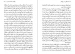 دانلود PDF کتاب زندگی و هنر پیکاسو علی اکبر معصوم بیگی 📕-1