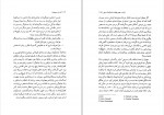 دانلود PDF کتاب زن در مسیحیت طیبه مقدم 📕-1