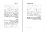 دانلود PDF کتاب زن در مسیحیت طیبه مقدم 📕-1