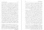 دانلود PDF کتاب زوال اندیشه سیاسی در ایران جواد طباطبایی 📕-1
