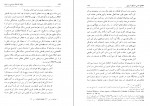 دانلود PDF کتاب زوال اندیشه سیاسی در ایران جواد طباطبایی 📕-1