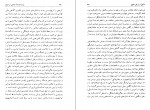 دانلود PDF کتاب زوال اندیشه سیاسی در ایران جواد طباطبایی 📕-1