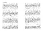 دانلود PDF کتاب زورو محمد مهمان نوازان 📕-1