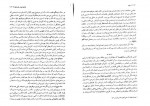 دانلود PDF کتاب زورو محمد مهمان نوازان 📕-1