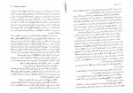 دانلود PDF کتاب زورو محمد مهمان نوازان 📕-1