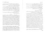 دانلود PDF کتاب زورو محمد مهمان نوازان 📕-1