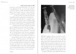 دانلود PDF کتاب سایه های صحرا شهربانو صارمی 📕-1
