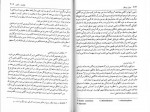 دانلود PDF کتاب سرمشق گمشده علی اسدی 📕-1
