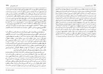 دانلود PDF کتاب سرمشق گمشده علی اسدی 📕-1