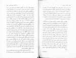 دانلود PDF کتاب سرگذشت فیثاغورث پرویز حکیم هاشمی 📕-1