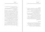 دانلود PDF کتاب سفرنامه بهلر علی اکبر خداپرست 📕-1