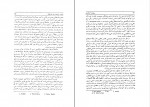 دانلود PDF کتاب سفرنامه جکسن منوچهر امیری 📕-1