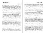دانلود PDF کتاب سفرنامه لایارد مهراب امیری 📕-1