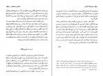 دانلود PDF کتاب سفرنامه لایارد مهراب امیری 📕-1