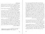 دانلود PDF کتاب سفرنامه ی بارون فیودورکورف اسکندر ذبیحیان 📕-1