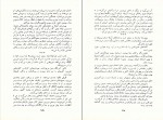 دانلود PDF کتاب سفر ناگذشتنی غزاله علیزاده 📕-1