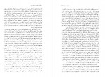 دانلود PDF کتاب سن کمال قاسم صنعوی 📕-1