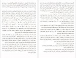 دانلود PDF کتاب سه روز و یک عمر پرویز شهدی 📕-1