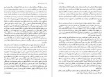 دانلود PDF کتاب سه سال در آسیا عبدالرضا هوشنگ 📕-1