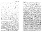 دانلود PDF کتاب سه سال در آسیا عبدالرضا هوشنگ 📕-1