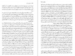 دانلود PDF کتاب سه سال در آسیا عبدالرضا هوشنگ 📕-1