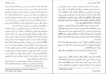 دانلود PDF کتاب سه چهره ی دموکراسی مجید مددی 📕-1