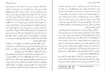 دانلود PDF کتاب سه چهره ی دموکراسی مجید مددی 📕-1