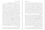 دانلود PDF کتاب سه چهره ی دموکراسی مجید مددی 📕-1