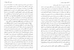 دانلود PDF کتاب سه چهره ی دموکراسی مجید مددی 📕-1