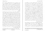 دانلود PDF کتاب سه چهره ی دموکراسی مجید مددی 📕-1