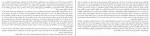 دانلود PDF کتاب سوسک محمد حسین واقف 📕-1