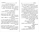 دانلود PDF کتاب سیاه خان امیر عشیری 📕-1