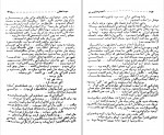 دانلود PDF کتاب سیاه خان امیر عشیری 📕-1
