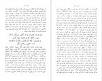 دانلود PDF کتاب شاه جهان نامه 1 محمد صالح کنبو 📕-1