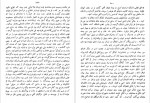 دانلود PDF کتاب شاه جهان نامه 3 محمد صالح کنبو 📕-1