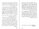 دانلود PDF کتاب شبها و روزها ناصر منصوری 📕-1