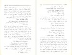 دانلود PDF کتاب شعر چین باجلان فرخی 📕-1