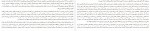 دانلود PDF کتاب شنل پاره فاطمه ولیانی 📕-1